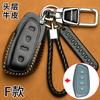 Nuevo Juego de Llaves Haver h6 Segunda Generación Perro h1h5 Raptors Xiaolong max Gran Muralla Harvard m6 Bolsa de Cuero para Coche