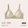 Sujetador de encaje con copas triangulares push-up para busto pequeño para mujer, sin varillas, escote en V pronunciado, de soporte, sin costuras, cómodo y transpirable