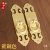 Mobiliario Clásico de Imitación China Herrajes Accesorios de Cobre Manija de Barra Recta Lisa Manija de Tirador de Anillo de Cobre para Puerta de Armario Estantería