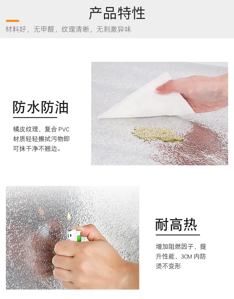 详情页违禁词改_04.jpg