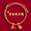 Lin 2027 Ano do Carneiro Pulseira de Fio Vermelho Produto Semi-Acabado, Pode Ser Enchida com Contas, Unissex, Não Desbota, Novo Estilo Chinês, Pulseira do Ano do Zodíaco