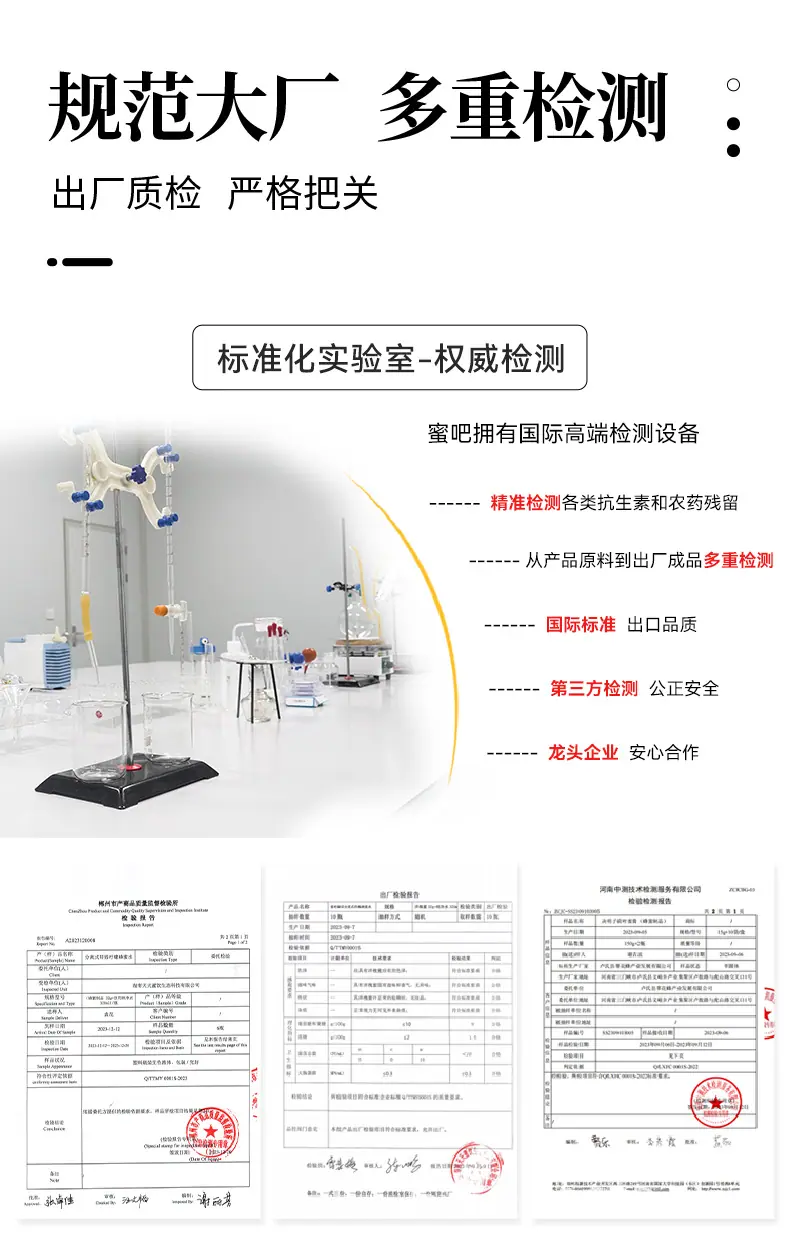 蜜头代工_07.jpg