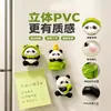 Cuando estoy aburrido, compro un juego de lindos y creativos imanes de refrigerador de bambú de panda de Chengdu, Sichuan.