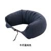 Almohada cervical granulada en forma de U para dormir en avión, oficina, siesta, coche, viaje en forma de U