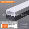 Luz Lineal de Aluminio Tira de LED de Aluminio Luz Lineal Empotrada de Aleación de Aluminio Sin Luz Principal Luz Lineal Luz de Armario Escalera