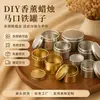 Frascos de Vela Personalizados de Hojalata Shengkun, Frascos de Vela de Hojalata de Lujo Color Dorado, Frascos de Vela Prensados DIY para Dropshipping