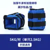 Mallas de Bolsa de Arena para Personas de Mediana Edad y Mayores, Fortalecimiento Muscular con Carga de Peso, Entrenamiento de Fuerza en Piernas con Resistencia, Running, Fitness, Bolsas de Arena de Hierro