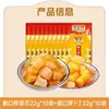 Loja Principal de Wujiang: Rabanete em conserva levemente picante, embalado em múltiplos, de Fuling, Chongqing, é apetitoso