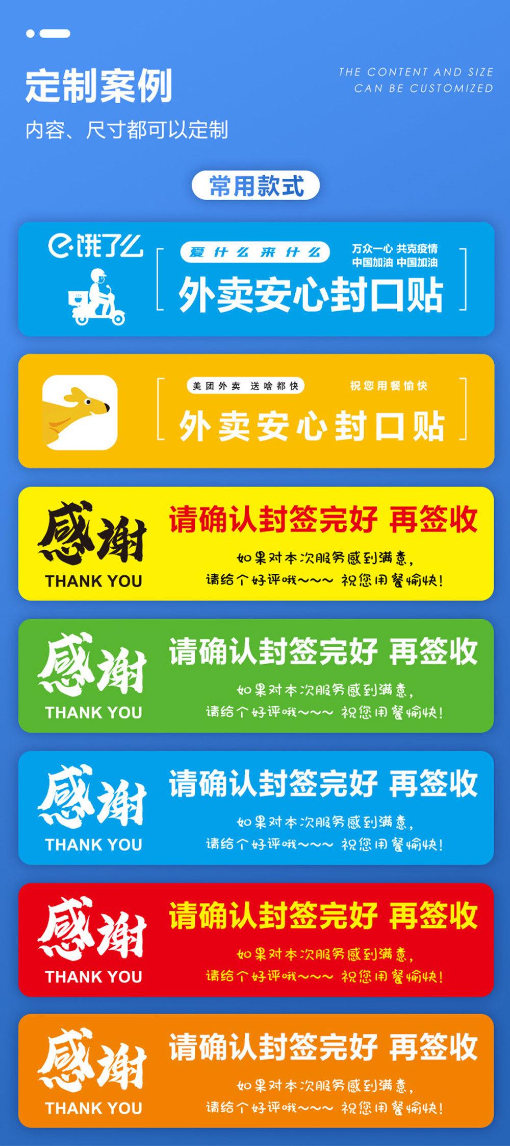 安心贴详情页_09.jpg