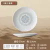 Conjunto de Louça e Pratos de Alívio Cultural e Criativo de Dunhuang Casa Tigela de Arroz de Cerâmica Prato Hotel Comida Ocidental Presente de Inauguração