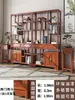 Estante Antiguo de Madera Maciza Estantería de Nuevo Estilo Chino Estante de Almacenamiento Multifuncional Divisor de Sala de Estar Pabellón Duobao Estante para Té Vitrina
