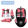 Adequado para Mouse Logitech G300S Adesivo Antiderrapante Adesivo Absorvente de Suor Abrangente Adesivo de Pé de Gelo Teflon de Alto Valor