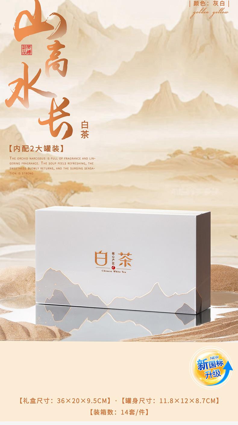 详情-7