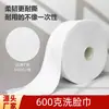 Toalla facial de limpieza de pared con patrón de perlas, 600 g, para colgar, extraíble, toalla facial desechable, rollo grande, especial para salones de belleza