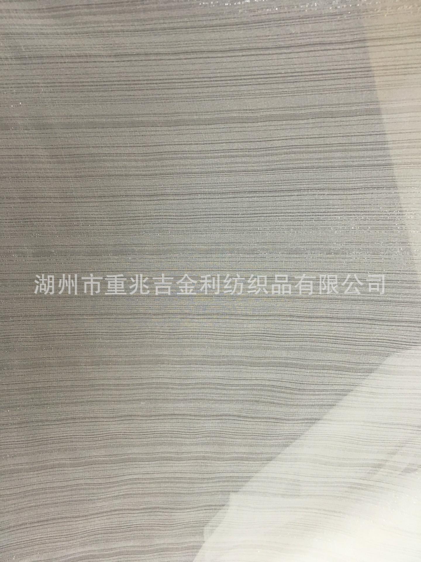 不规则白胚乔其IMG_4586