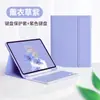 Funda Protectora con Teclado Bluetooth Adecuada para Samsung Galaxy Tab A11 Ranura para Lápiz de Tableta A9 Carcasa Tapa Táctil de Gota de Agua