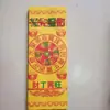 Papel Amarillo para Quemar Sacrificio en Tumba Qingming Octubre 1 Notas de Papel para Quemar Papel Vivo Productos de Plástico Bambú Grande Pulpa Papel para Quemar