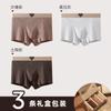 Ropa Interior para Hombre 2025 Calzoncillos tipo bóxer acanalados 7A Algodón Transpirable Antibacteriano Talla Grande Amigables con la Piel Calzoncillos tipo bóxer Set de Caja para Jóvenes