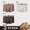 Ropa interior para hombre de canalé, nuevo estilo Otoño e Invierno, Calzoncillos tipo bóxer antibacterianos de alta gama 10A, Pantalones cortos de cuatro esquinas modernos para jóvenes