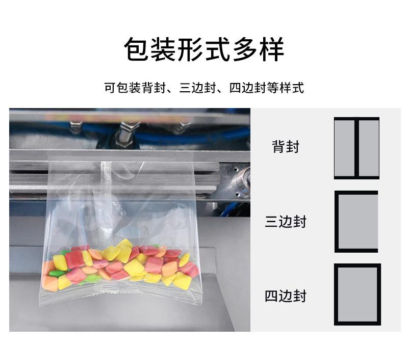 自动片剂装袋机