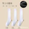 Meias masculinas outono e inverno meias de baixo desodorante meias altas inverno engrossadas quentes negócios meias de panturrilha meias de algodão