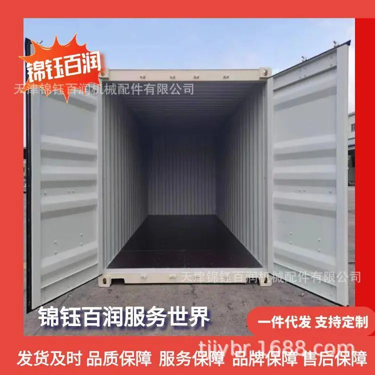 图怪兽_集装箱角件68_39