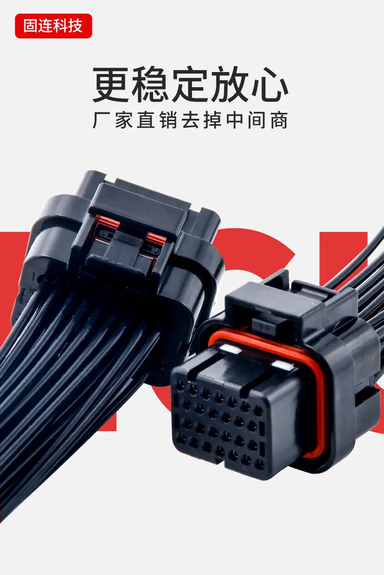 34孔3卡槽线束_01.jpg