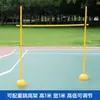 Equipo Sencillo para Entrenamiento de Perros, Juegos Deportivos para Mascotas, Entrenamiento de Agilidad, Juguetes para Perros al Aire Libre, Accesorios de Entretenimiento, Parques Comunitarios