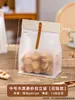 Bolsa de empaque para galletas Caramelo crujiente de copo de nieve Turrón Snacks Toffee Bolsa para hornear Caja de empaque Papel kraft Bolsa con base