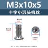 Tornillos Mecánicos de Acero Inoxidable 304 con Cabeza Avellanada Phillips M2-M4 Rosca Completa Tornillos Mecánicos de Cabeza Plana Cola Plana Fijación Electrónica Tornillos Pequeños