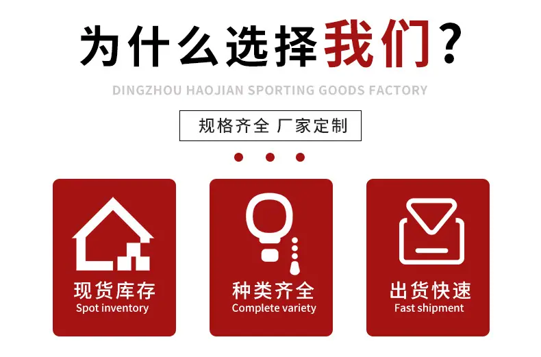 杠铃浩健定制版_06