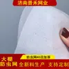 Rede à Prova de Insetos para Estufa 40 Malhas Espessada Estoque Pronto do Fabricante Respirável Transparente Durável Rede Protetora Anti-Mosquito para Horta e Pomar Pe