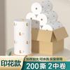 Trapo Perezoso Cocina Húmedo y Seco Limpieza Tareas Domésticas Aumentar Engrosado Desechable Paño de Lavar Platos Papel Hogar