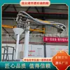Grúa Automática Eléctrica Tubería Ferrocarril Camión Cisterna de Petróleo Brazo de Carga y Descarga de Líquidos Seguridad Antiexplosión
