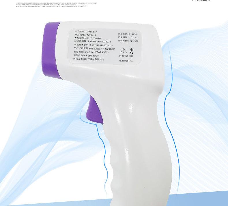 友倍康kv-11中文版详情_16