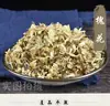 Medicina Herbal China Zeren Tang: Flor de Sophora Japonica, Flor de Sophora Japonica Seca, 500 Gramos, Especificaciones Completas, Soporta Pruebas de Drogas
