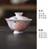 Juego de té de cerámica pintado a mano bajo vidriado con peonías de humo morado, gaiwan, tetera, taza de maestro, taza de degustación, soporte para tetera, posavasos, taza de café