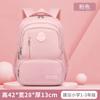 Mochilas Escolares para Estudiantes de Primaria de Comercio Exterior Transfronterizo, Niños, Estudiantes de Secundaria, Mochilas de Gran Capacidad, Mochilas Casuales para Mujer, Impresas al por Mayor