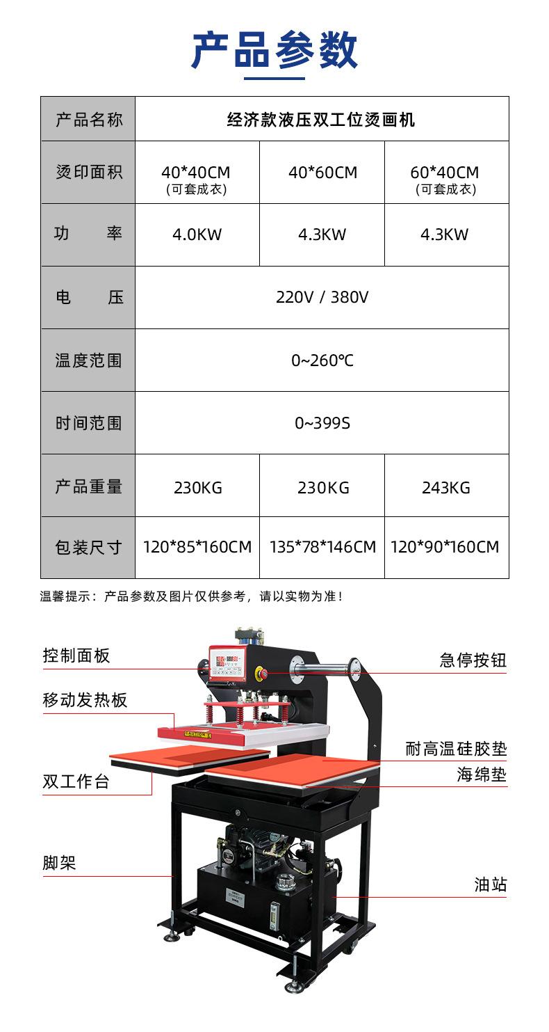 ZD-7B-2_08