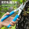 Tesoura de galho tesoura de ramo de frutas de aço inoxidável tesouras de galho multifuncional tesoura de jardim tesoura de poda manual antiderrapante que economiza trabalho