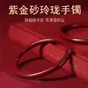 Pulsera de Cinabrio Natural de Alta Pureza Pulsera Campana para Mujer Pulsera Cadena Hilo Pulsera de Cadena Pulsera para Pareja Regalo