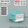 Gabinete de Archivos de Escritorio Tipo Cajón de Acero para Cosméticos y Accesorios Caja de Almacenamiento Multicapa A4 Gabinete de Almacenamiento para Oficina