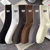 Calcetines populares europeos y americanos de media pantorrilla para primavera y otoño, desodorantes y absorbentes del sudor, calcetines con letras de color sólido, mismo estilo para parejas, listos para la venta