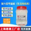 Produção profissional de conservante de papel doméstico, conservante antimicrobiano de amplo espectro, conservante de esterilização de papel