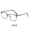 3126 Armazón Clásico Grande de Metal para Lentes de Negocios para Hombre, Ultraligero, Cuadrado, Plano, con Protección contra la Luz Azul, Venta al por Mayor