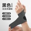 Muñequera envolvente ultrafina para deportes, bádminton, tendinitis, muñequera para hombres y mujeres, fija, anti-esguince, transpirable, personalización