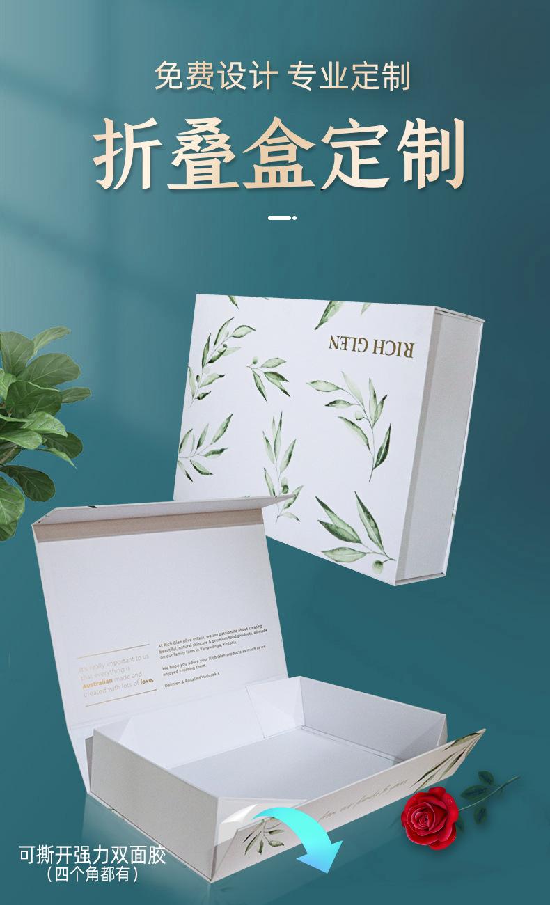 折叠盒_01.jpg