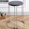 Mesa de Comedor Gruesa de Acero Inoxidable para el Hogar, Taburete Redondo de Madera Maciza, Silla de Hierro Forjado, Taburete de Plástico, Taburete Apilable, Juego de Bancos, Taburete