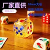 Portadados Transparente Grande de Acrílico de 20 mm para Contar, Juegos de Discoteca, Ajedrez y Juegos de Cartas, Juego de Dados del Festival de Mediados de Otoño