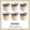 Juego Retro Japonés de 6 Piezas de Vasos de Vino de Cerámica, Tazas de Té Pequeñas, Vasos de Agua, Taza Maestra para Hogar Personal, Estudiante Shi Hua